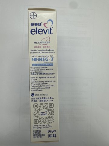 Elevit愛樂維2段DHA配方（粉藍色）30s
