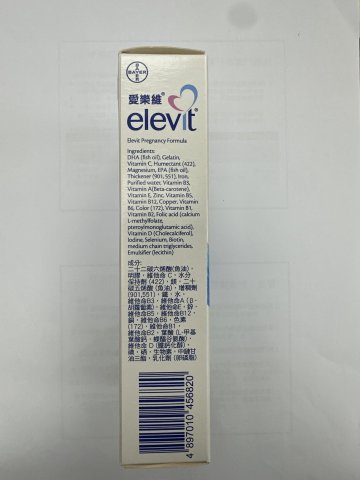 Elevit愛樂維2段DHA配方（粉藍色）30s