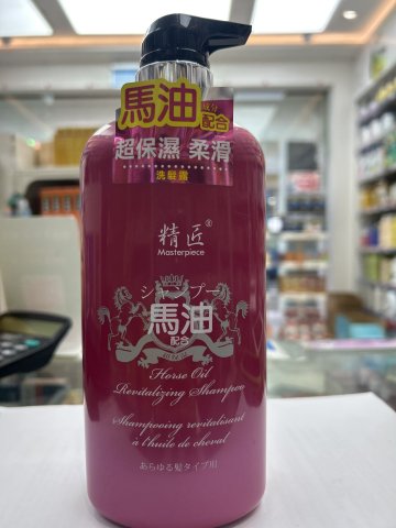 精匠馬油洗髮露