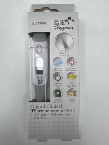 藍雀電子控熱針