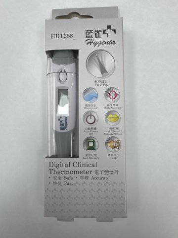藍雀電子控熱針