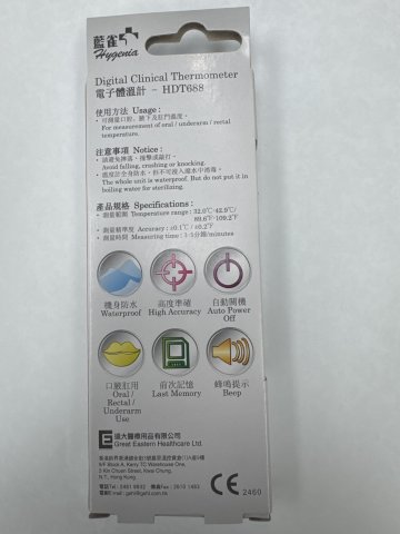 藍雀電子控熱針