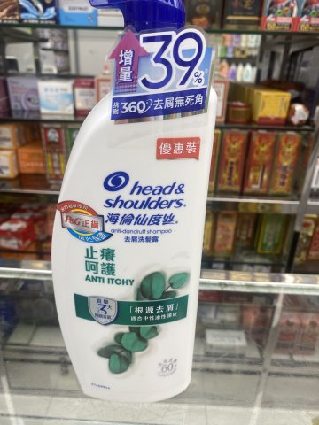 海倫仙度絲去屑洗髮乳950ml(止癢呵護)-2025新裝(PG)
