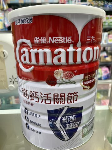 三花高鈣活關節奶粉1.7Kg