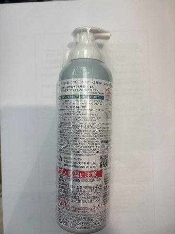 曼丹Bifesta碳酸潔面泡沫200G-抗痘護理型(綠)