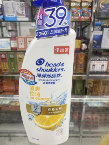 海倫仙度絲去屑洗髮乳950ml(清爽控油)-2025新裝(PG)