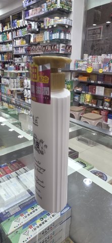 精匠馬油保濕潤膚乳