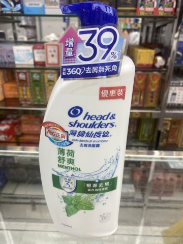 海倫仙度絲去屑洗髮乳950ml(薄荷舒爽)-2025新裝(PG)