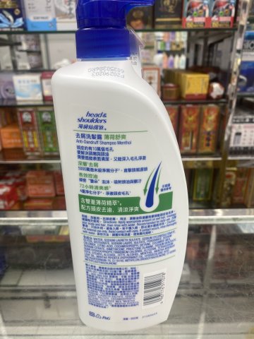 海倫仙度絲去屑洗髮乳950ml(薄荷舒爽)-2025新裝(PG)