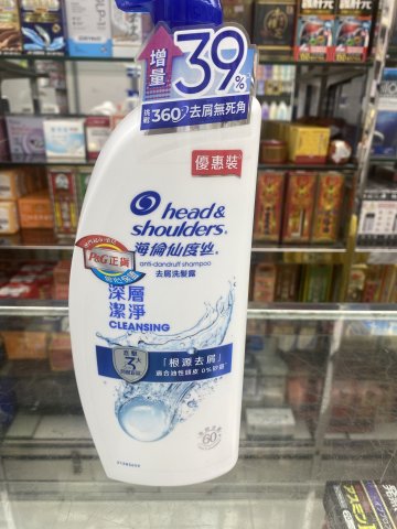 海倫仙度絲去屑洗髮乳950ml(深層潔淨)-2025新裝(PG)