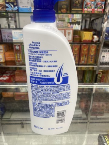 海倫仙度絲去屑洗髮乳950ml(深層潔淨)-2025新裝(PG)