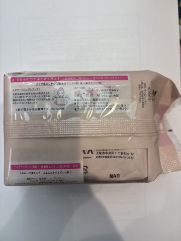 曼丹Bifesta速效卸妝潔膚紙-水嫩即淨型(粉)46片