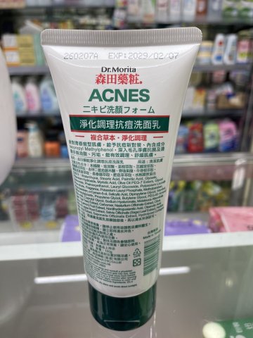 森田藥妝抗痘洗面奶150g