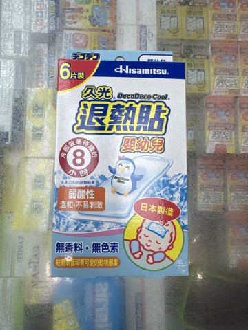 久光_(嬰幼兒)退熱貼_6片裝