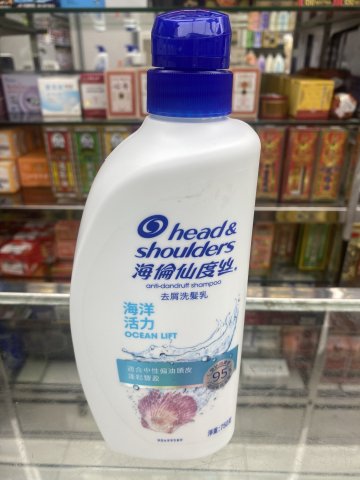 海倫仙度絲去屑洗髮乳750ml(海洋活力)