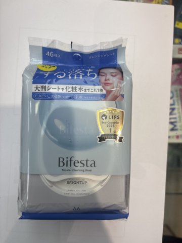 曼丹Bifesta速效卸妝潔膚紙-毛孔即淨型(藍)46片
