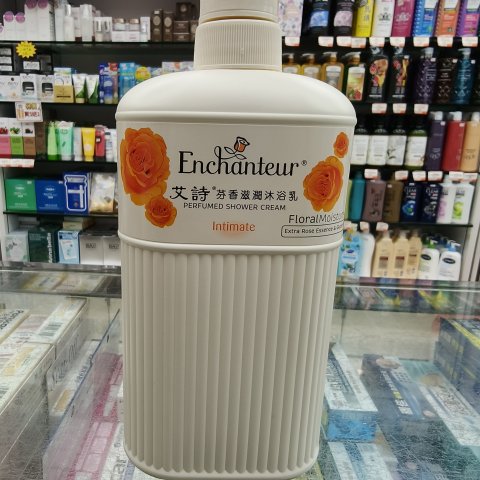 艾詩沐浴露(橙)濃情650ml