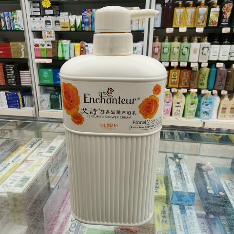 艾詩沐浴露(橙)濃情650ml