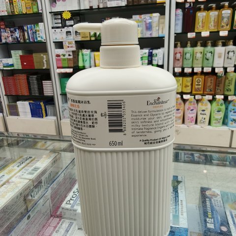 艾詩沐浴露(橙)濃情650ml