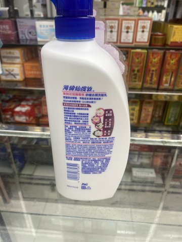 海倫仙度絲去屑洗髮乳750ml(茉莉花)