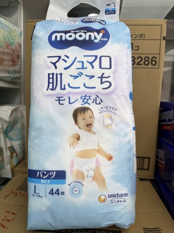 MOONY PL B 44片