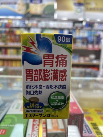 和漢胃舒錠90粒