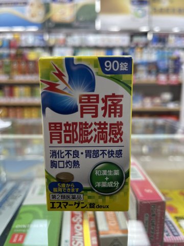 和漢胃舒錠90粒