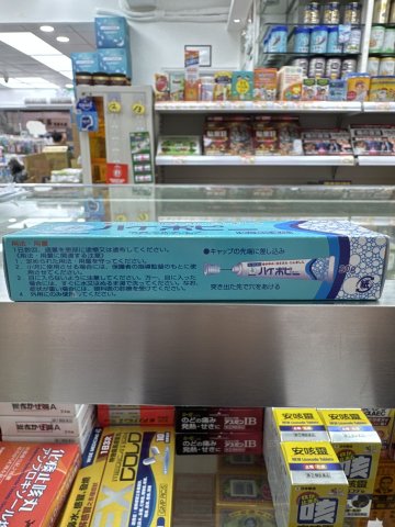 HIPOPPYS非類固醇軟膏20g