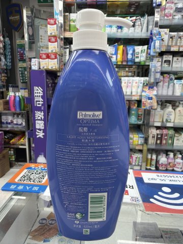 棕欖-美之選(去頭屑)620ml-油性