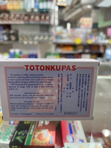 除痛苦