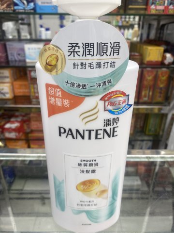 潘婷絲質順滑洗髮露950G(2025新裝)(PG)