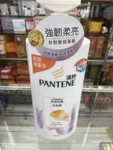 潘婷強韌防斷洗髮露950G(2025新裝)(PG)