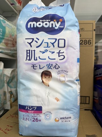 MOONY PXXL G 26片