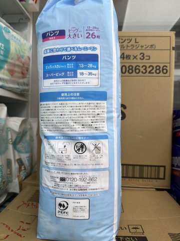 MOONY PXXL G 26片