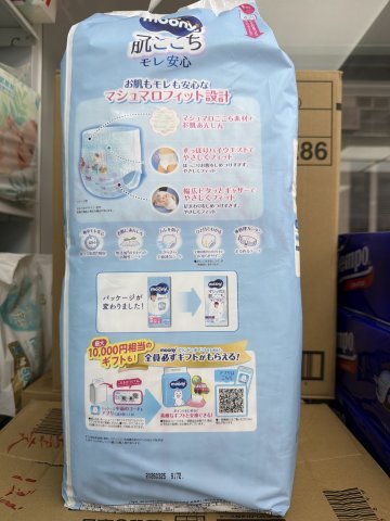 MOONY PXXL G 26片