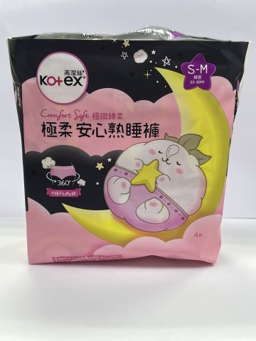 高潔絲極緻綿柔安心熟睡褲S-M 4s