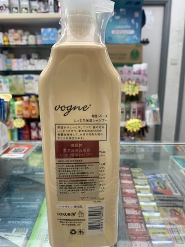 威絲婷Vogne滋潤保濕洗髪露800ml