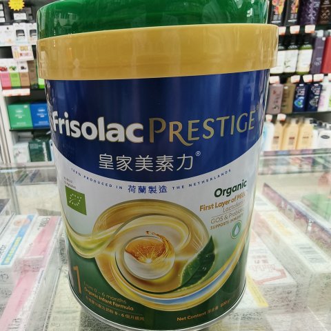 荷蘭美素佳兒 Prestige-Bio 有機1號奶粉800g
