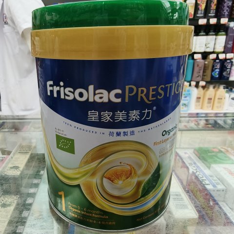 荷蘭美素佳兒 Prestige-Bio 有機1號奶粉800g