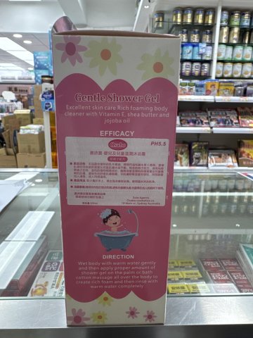 澳詩寶嬰兒特滋潤沐浴露