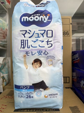 MOONY PXXL B 26片