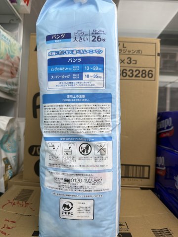 MOONY PXXL B 26片