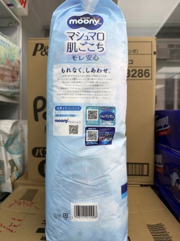 MOONY PXXL B 26片