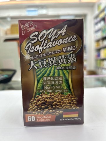 史密夫大豆異黃素