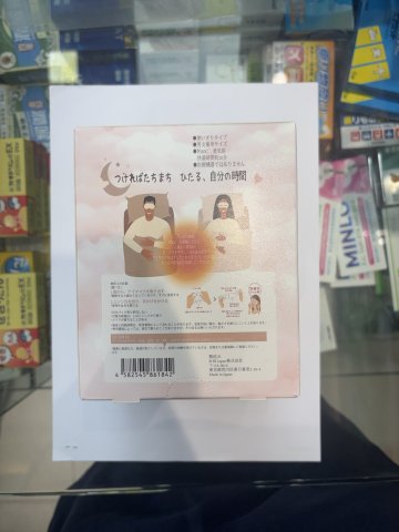 日本PDL蒸氣眼罩(無香)16片