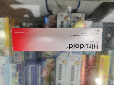 喜療妥霜劑40g