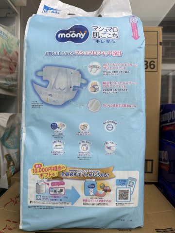MOONY M54