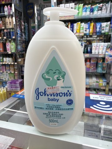 強生嬰兒(牛奶純米)潤膚乳 500ml