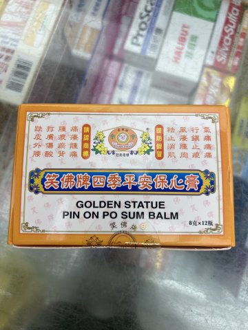 笑佛牌四季保心平安膏 8g