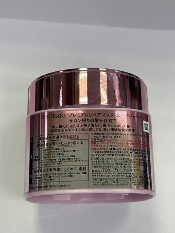 資生堂TSUBAKI髮膜180G(粉色)